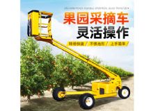 果園采摘車(chē) 閱讀次數(shù)：320